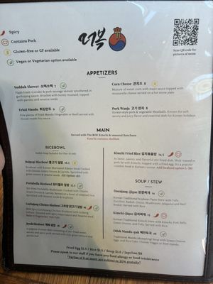 Menu photo 3 The Bite Of Korea Tucker, GA Menu photo 3 The Bite Of Korea Tucker, GA