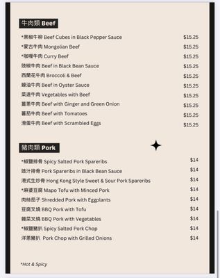 Menu photo 4 Superstar Dim Sum and Seafood restaurant San Mateo, CA Menu photo 4 Superstar Dim Sum and Seafood restaurant San Mateo, CA