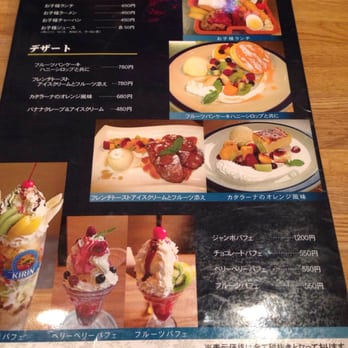 ぱる亭ビアレストラン Restaurants 栄町1丁目1 2 北広島市 北海道 Japan Restaurant Reviews Phone Number Yelp