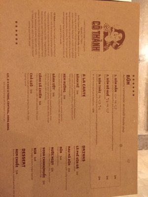 Menu photo 7 Cô Thành Hong Kong, HK