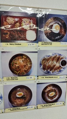 Menu photo 4 Korean BBQ and Market Lancaster, CA