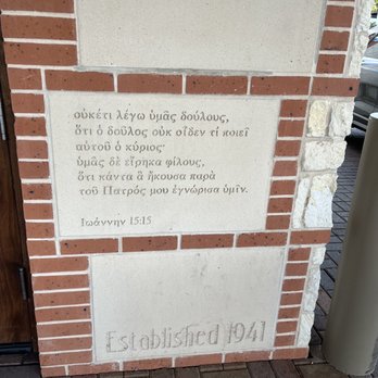 Cleburne Cafeteria - Not sure what this says.  But it's at the cornerstone of the restaurant. - American Near Me - Houston, Texas