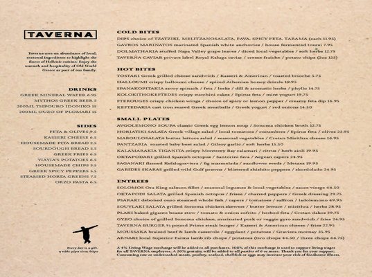 Menu photo 2 Taverna Portola Valley, CA Menu photo 2 Taverna Portola Valley, CA