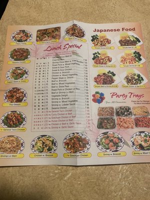 Menu photo 2 China House Oxford, PA Menu photo 2 China House Oxford, PA