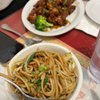 China Panda gift card