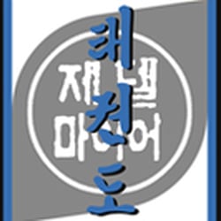 Traditional Taekwondo Center Ottobrunn