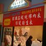 Photo of 63 Gift Shop