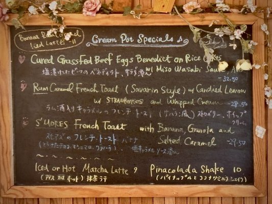 Menu photo 2 Cream Pot Honolulu, HI