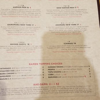 IPPUDO NY - Menu - Ramen Near Me - New York, New York