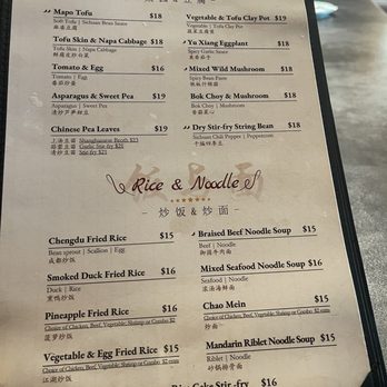 Wang Jiang Lou - Menu picture - Chinese Near Me - Virginia Beach, Virginia Wang Jiang Lou - Menu picture - Chinese Near Me - Virginia Beach, Virginia