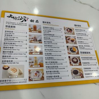 Jiu Ji Dessert - Desserts Near Me - Alhambra, California Jiu Ji Dessert - Desserts Near Me - Alhambra, California
