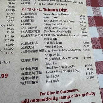 Taiwan Deli - Menu - Taiwanese Near Me - Las Vegas, Nevada Taiwan Deli - Menu - Taiwanese Near Me - Las Vegas, Nevada