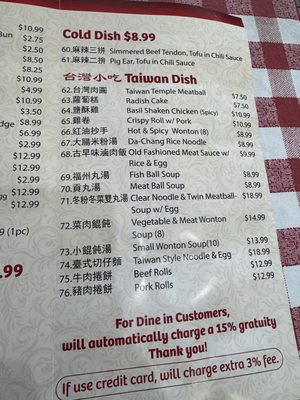 Menu photo 7 Taiwan Deli Las Vegas, NV Menu photo 7 Taiwan Deli Las Vegas, NV