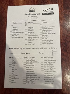 Menu photo 7 Sake Sushi Brooklyn, NY