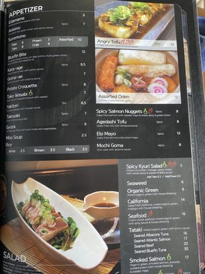 Menu photo 8 Kiisu West Vancouver, BC