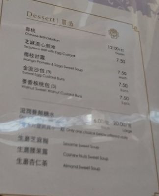 Menu photo 4 Ming Cuisine Richmond Hill, ON Menu photo 4 Ming Cuisine Richmond Hill, ON