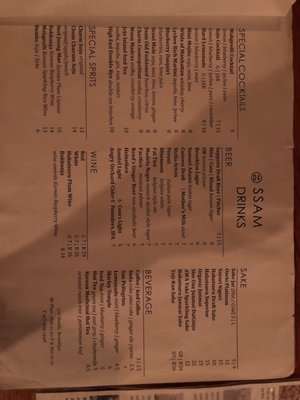 Menu photo 8 SSAM Brooklyn, NY