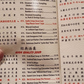Bamboo Garden - menu - Dim Sum Near Me - Brooklyn, New York Bamboo Garden - menu - Dim Sum Near Me - Brooklyn, New York