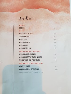 Menu photo 6 HAIBU San Francisco, CA Menu photo 6 HAIBU San Francisco, CA