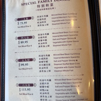 Imperial Mandarin Restaurant - Dinner menu as of 2/19/26 - Dim Sum Near Me - San Diego, California