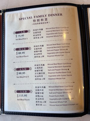 Menu photo 8 Imperial Mandarin Restaurant San Diego, CA