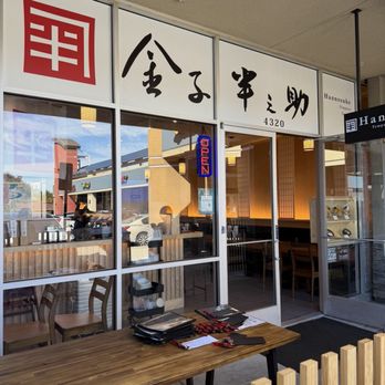 Hannosuke - Japanese Near Me - San Jose, California Hannosuke - Japanese Near Me - San Jose, California
