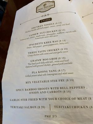 Menu photo 7 Thai Square - Springfield Springfield, MO