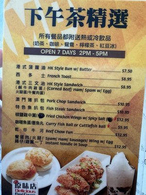 Menu photo 3 Delicious Food Corner Monterey Park, CA Menu photo 3 Delicious Food Corner Monterey Park, CA