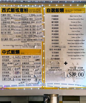 Menu photo 8 88 Canteen Flushing, NY