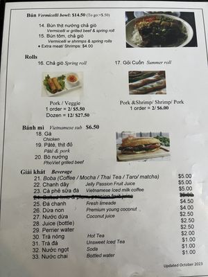 Menu photo 2 Pho Viet Suitland, MD Menu photo 2 Pho Viet Suitland, MD
