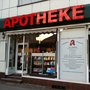 Photo of Aida Apotheke