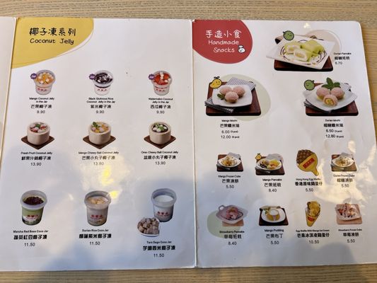 Menu photo 4 Hui Lau Shan Redmond, WA Menu photo 4 Hui Lau Shan Redmond, WA