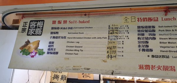 Menu photo 5 Hong Kong Chicken Markham, ON