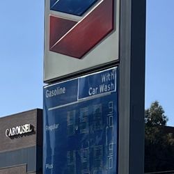 Chevron - Posted 'with car wash' pricing