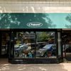 The Outpost of Holland gift card