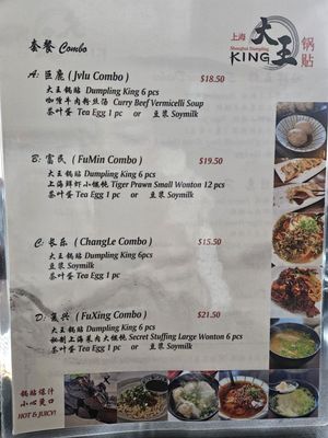 Menu photo 4 Dumpling King Vancouver, BC