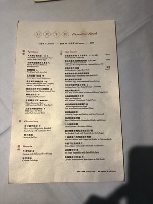 Menu photo 3 大班樓 Hong Kong, HK