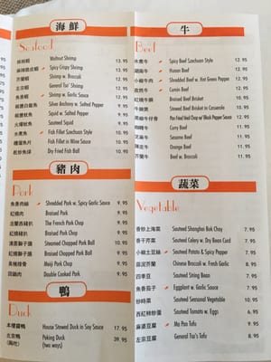 Menu photo 8 Tom's Dim Sum Philadelphia, PA Menu photo 8 Tom's Dim Sum Philadelphia, PA