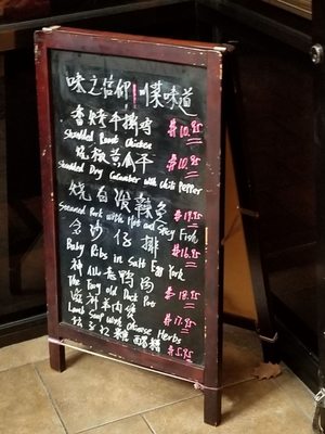 Menu photo 5 Bamboo Norristown, PA