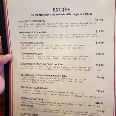 Menu photo 4 Shiraz Mediterranean Grill Dallas, TX