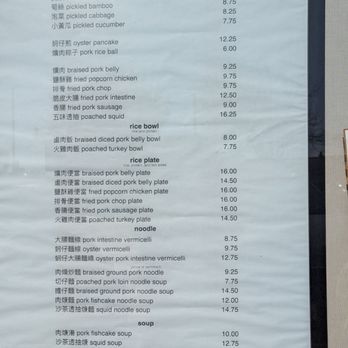 Golden Leaf - Menu - Taiwanese Near Me - San Gabriel, California Golden Leaf - Menu - Taiwanese Near Me - San Gabriel, California