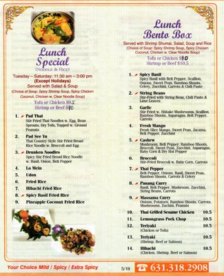 Menu photo 6 109 Thaiana West Babylon, NY Menu photo 6 109 Thaiana West Babylon, NY