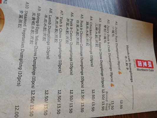 Menu photo 2 Northern Cafe Rancho Palos Verdes, CA Menu photo 2 Northern Cafe Rancho Palos Verdes, CA