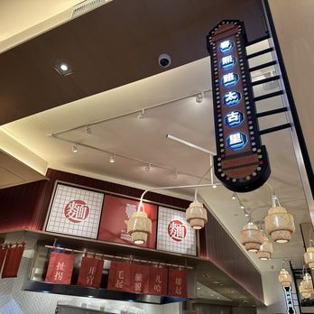 Mian - Noodles Near Me - Costa Mesa, California