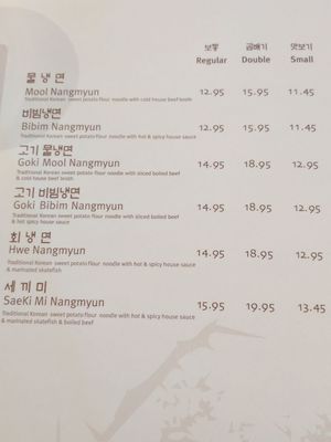 Menu photo 5 Homung Nangmyun Closter, NJ Menu photo 5 Homung Nangmyun Closter, NJ