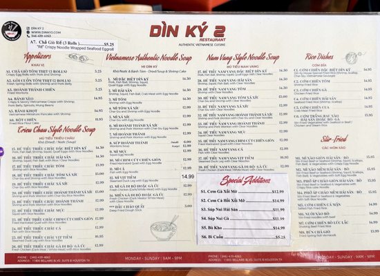 Menu photo 1 Din Ky 2 Houston, TX