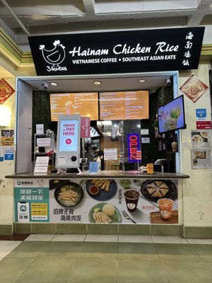 3 Sauces Hainak Chicken Rice 海南鸡饭 by null