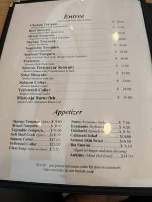 Menu photo 8 Taihei Monterey Park, CA Menu photo 8 Taihei Monterey Park, CA