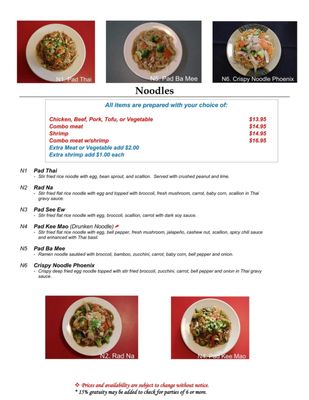 Menu photo 2 Thai Garland Garland, TX
