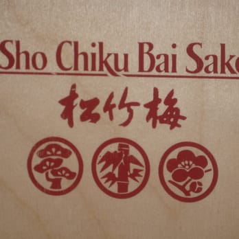 Takara Sake USA - Museums Near Me - Berkeley, California